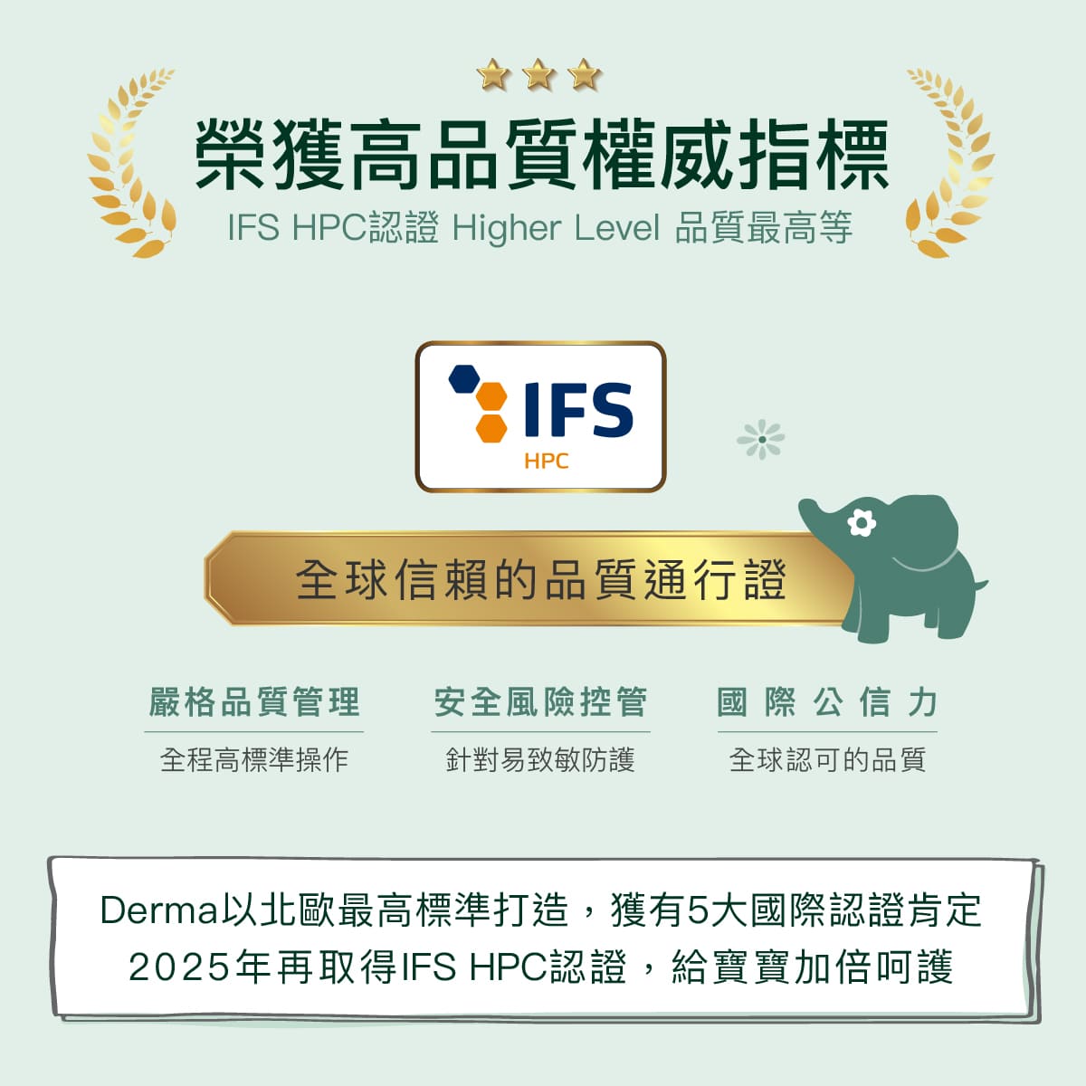 202603_Derma Baby_萬用膏_工作區域 11.jpg