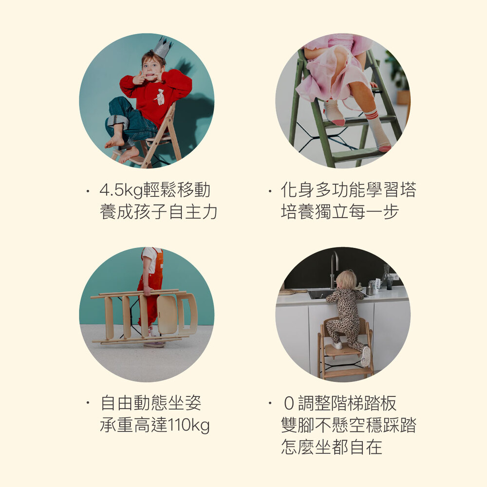 KAOS 永續新星折疊餐椅基本組-大地米/礦岩綠/日暮橘15