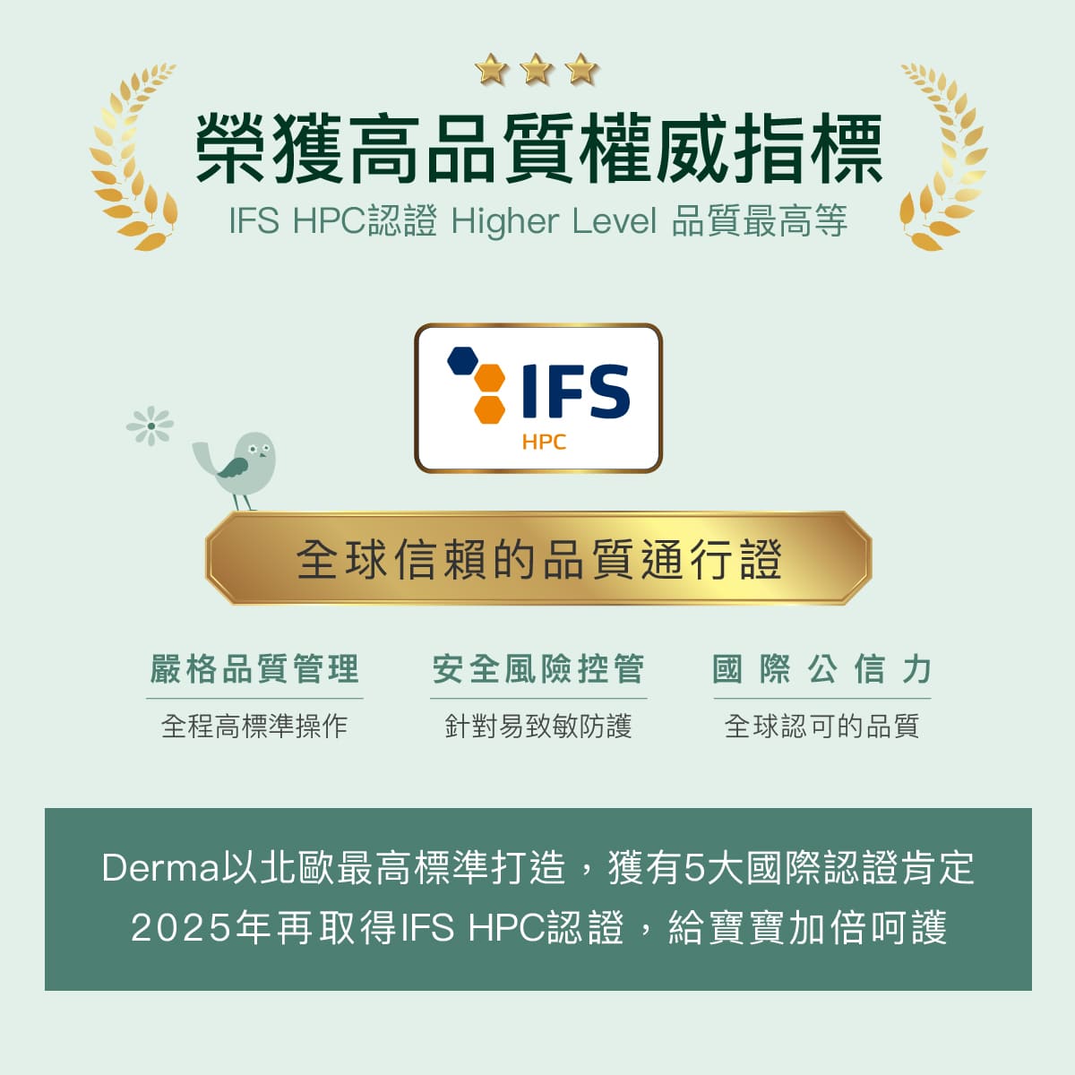 202603_Derma Baby_護膚霜_工作區域 11.jpg