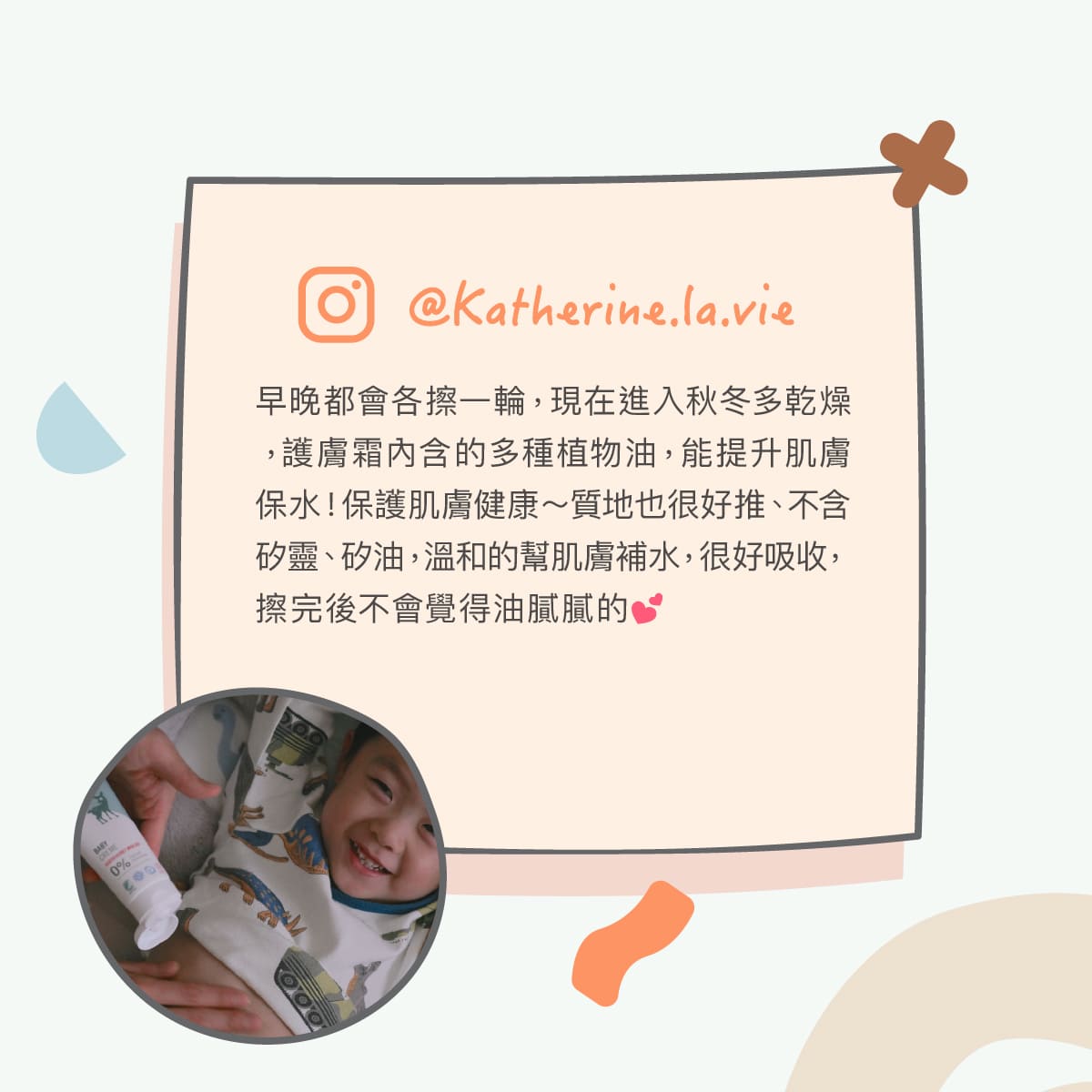 202603_Derma Baby_護膚霜_工作區域 17.jpg