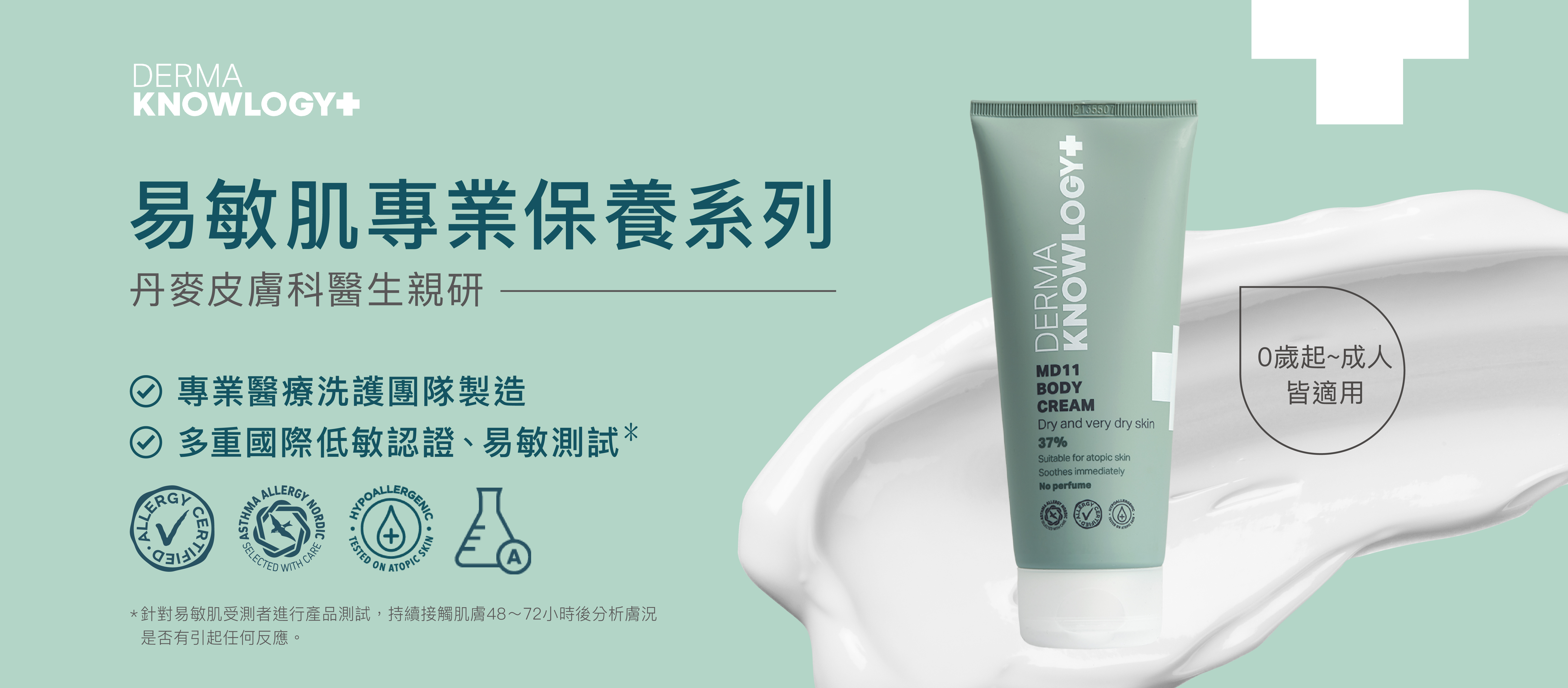 202308knowlody系列Banner_工作區域 1.jpg