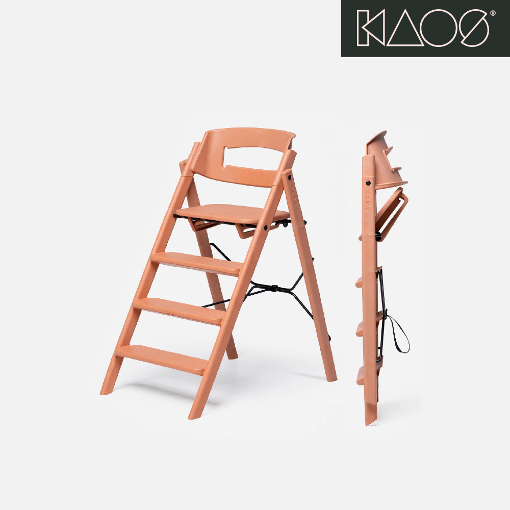 【KAOS】永續新星-Klapp永續折疊成長餐椅-日暮橘 【KAOS】永續新星-Klapp永續折疊成長餐椅-日暮橘
