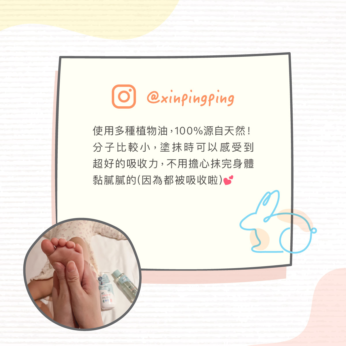 202602Derma Baby_沐浴按摩油-17.jpg