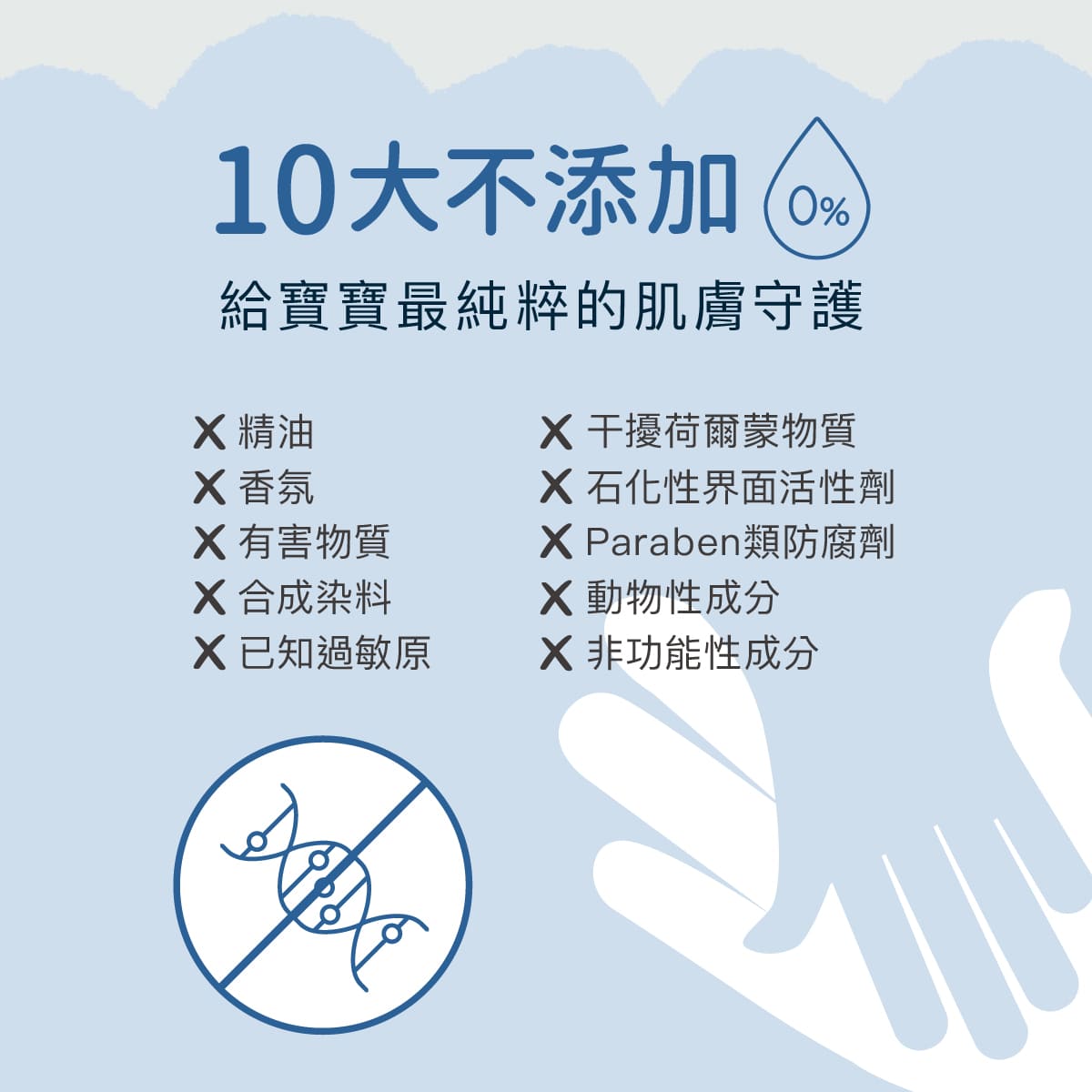 202603_Derma兒童護髮噴霧_工作區域 10.jpg