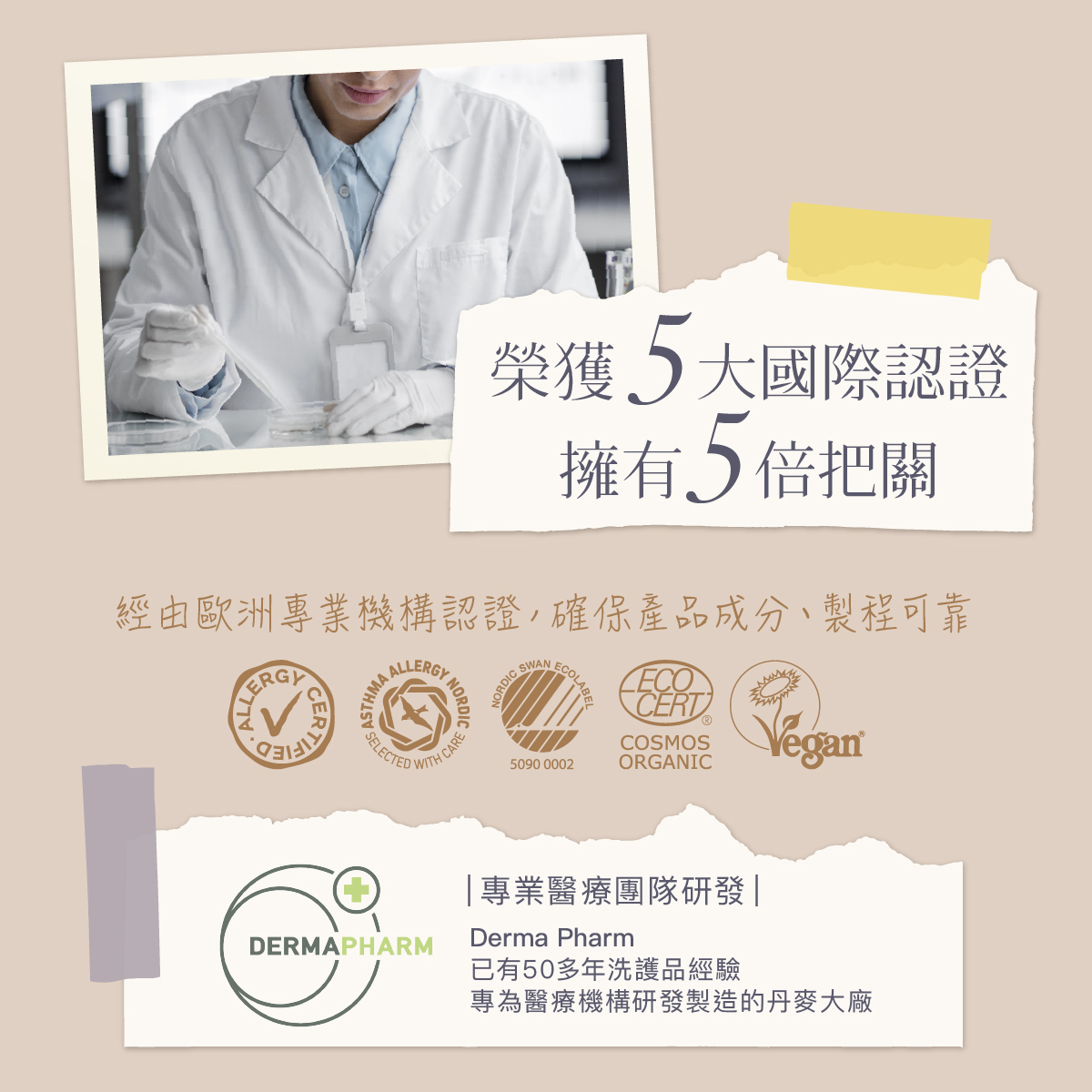 202604_Eco_撫紋油_工作區域 10.jpg