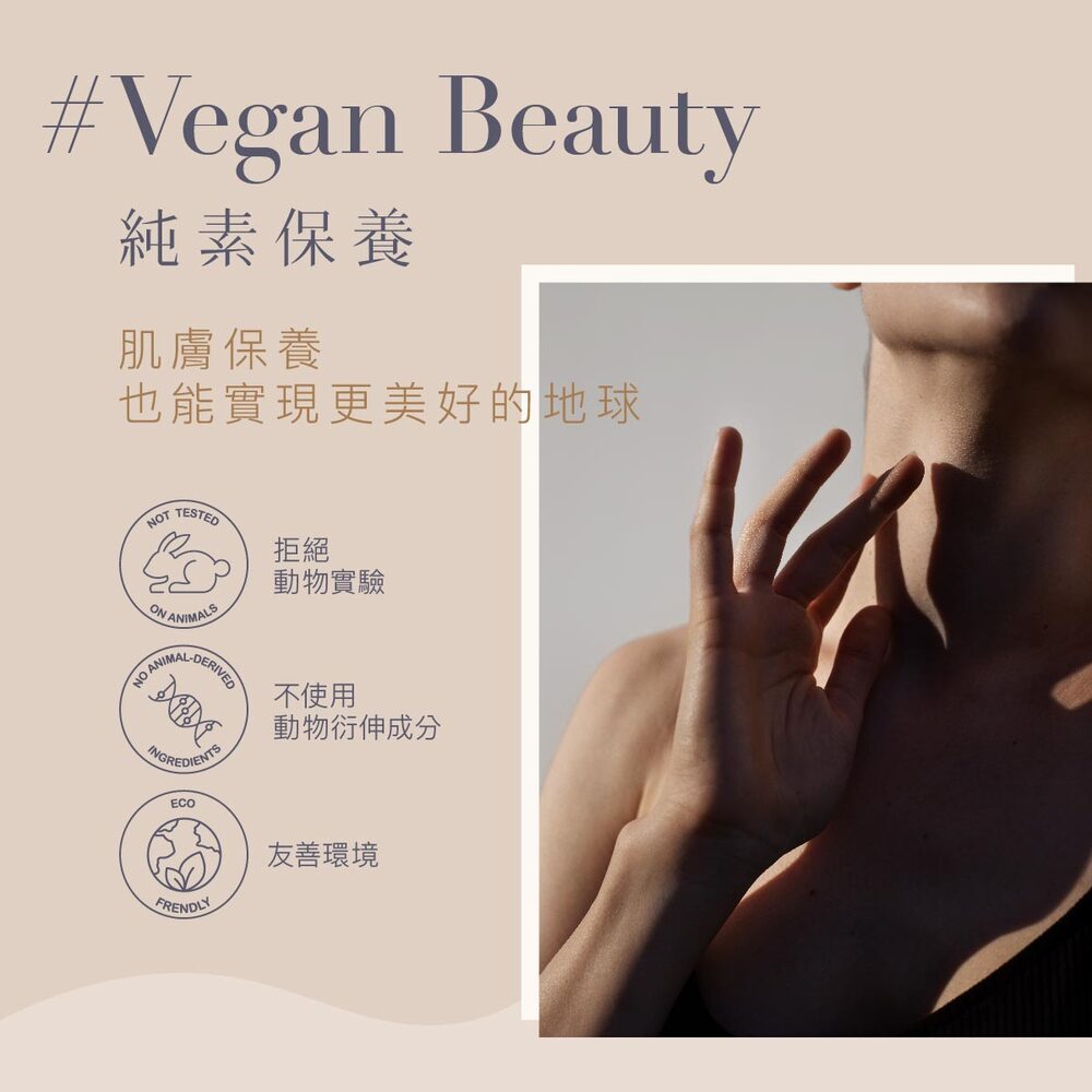 2025_7_ Eco_保濕乳-09.jpg