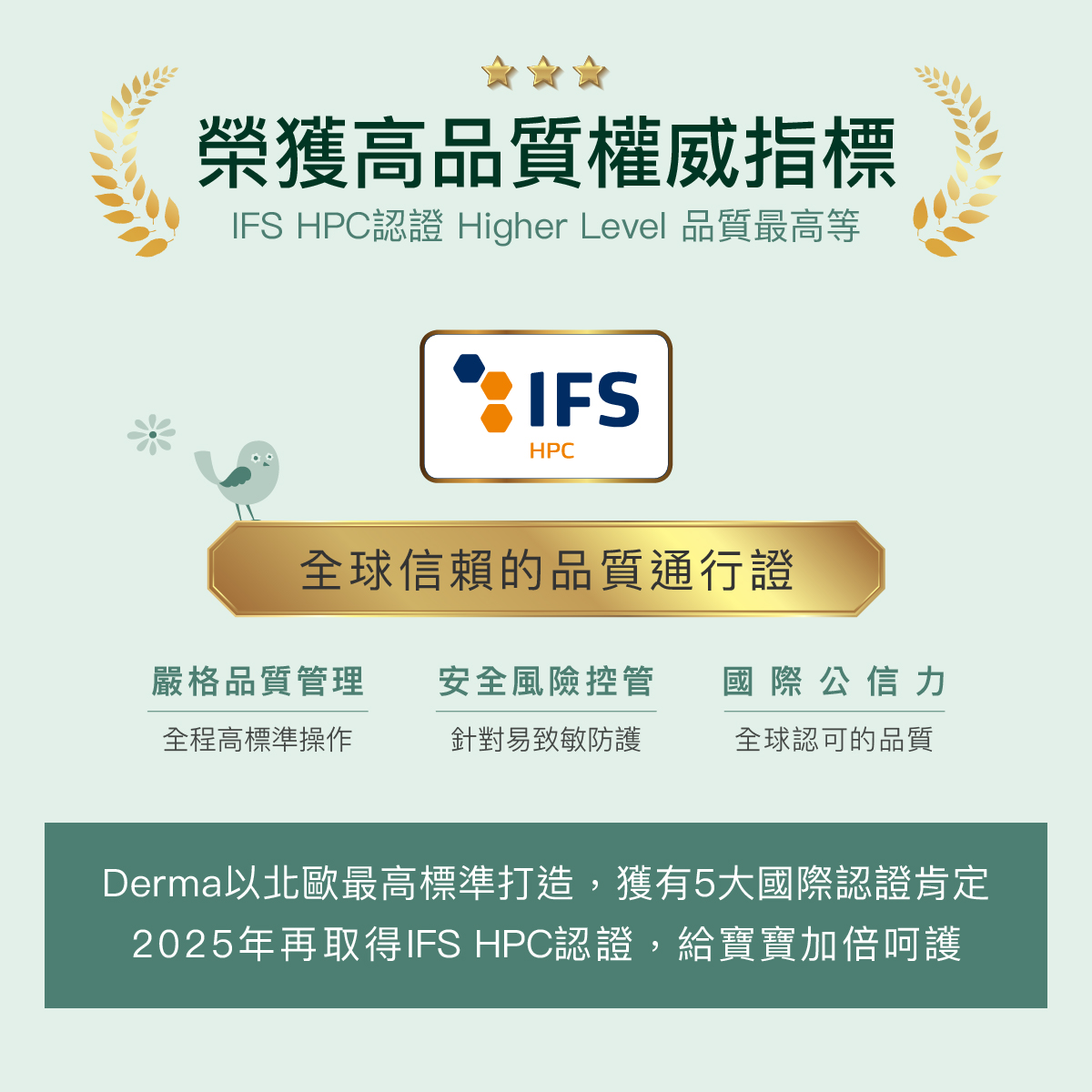 2025_7_Derma Baby_護膚霜-04.jpg