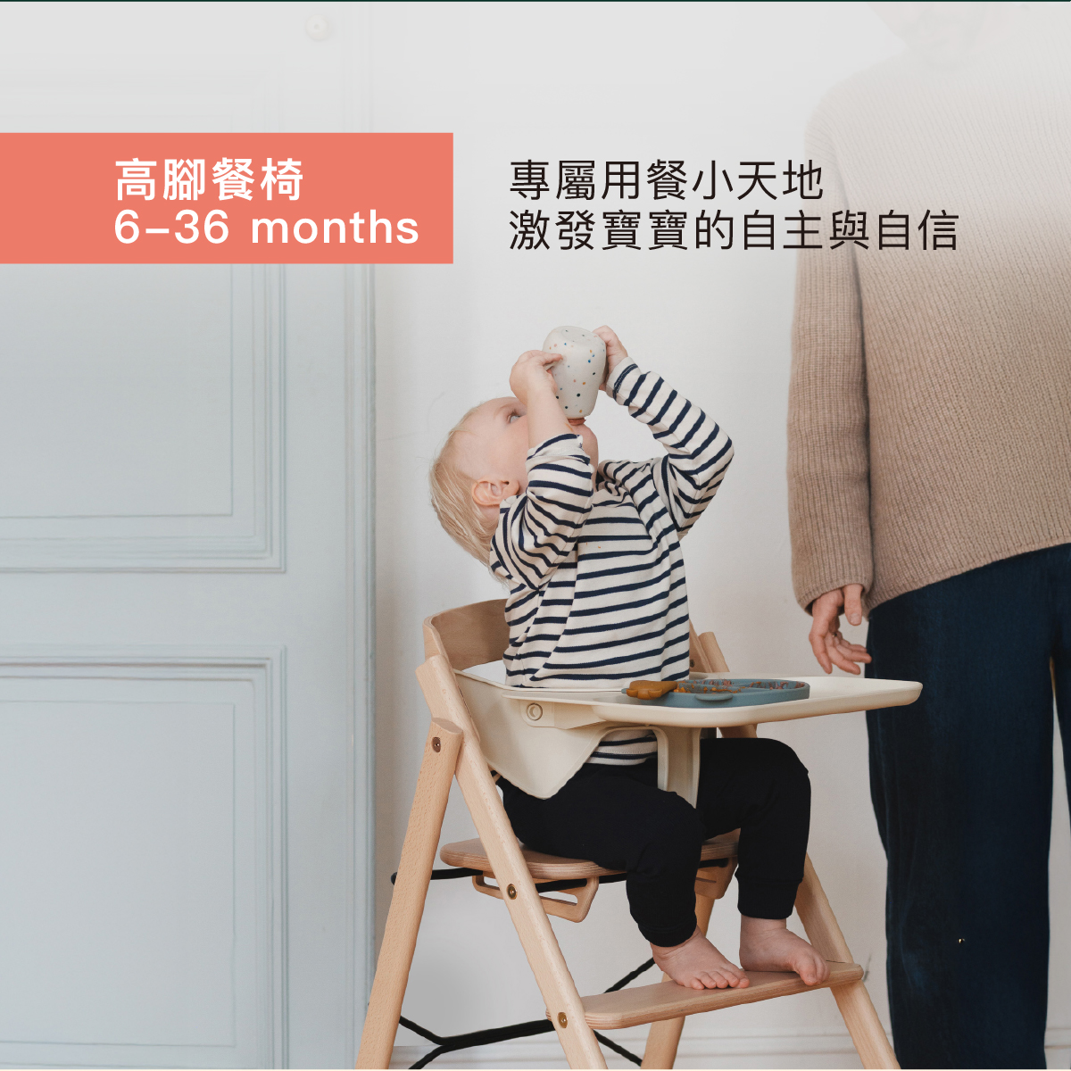 2025_KAOS護圍餐盤長條圖_工作區域 2.jpg