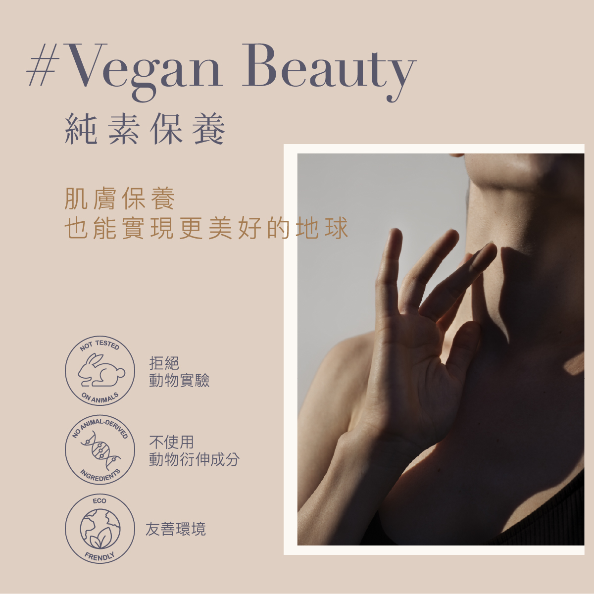 2026_04_Eco_洗髮露_工作區域 10.jpg