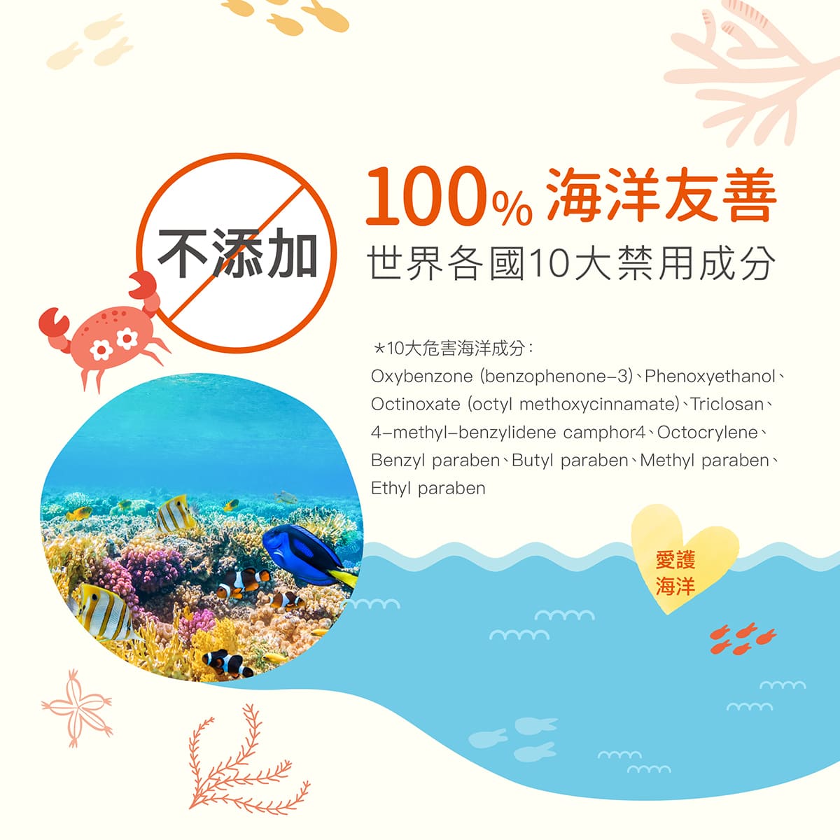 202603_Derma Baby_防曬霜_工作區域 11.jpg