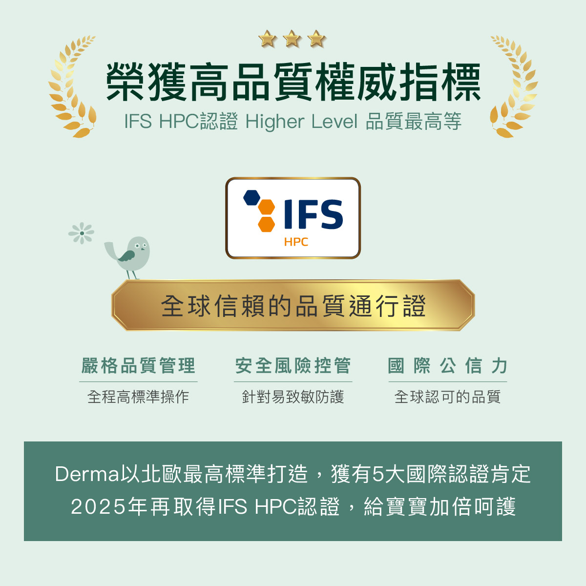 202602_Derma Baby_護膚霜-04.jpg