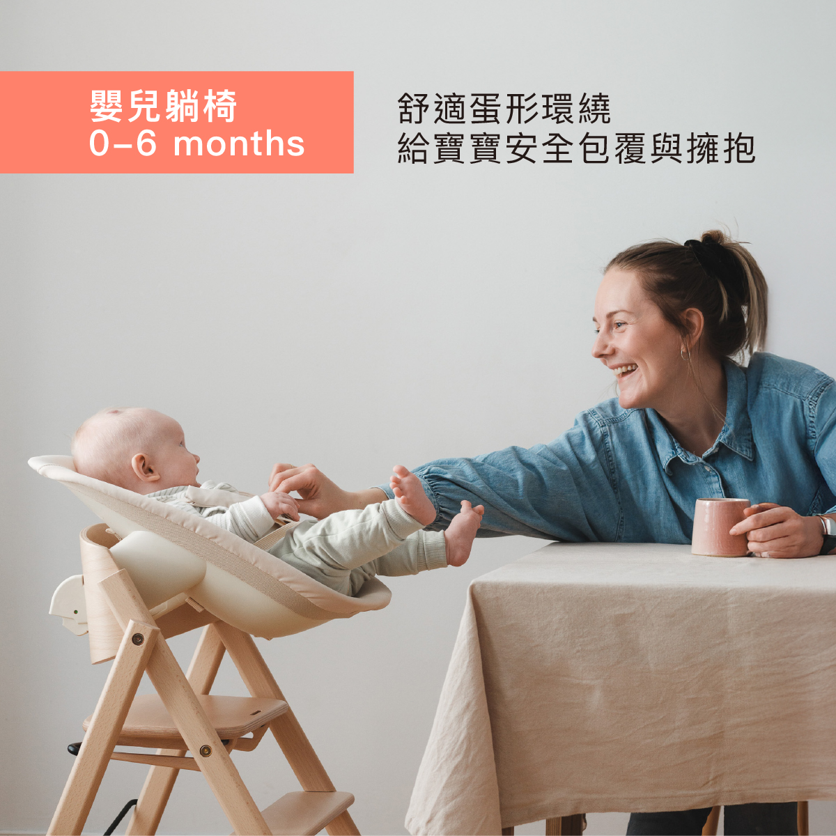 2025_KAOS躺椅長條圖_工作區域 2.jpg