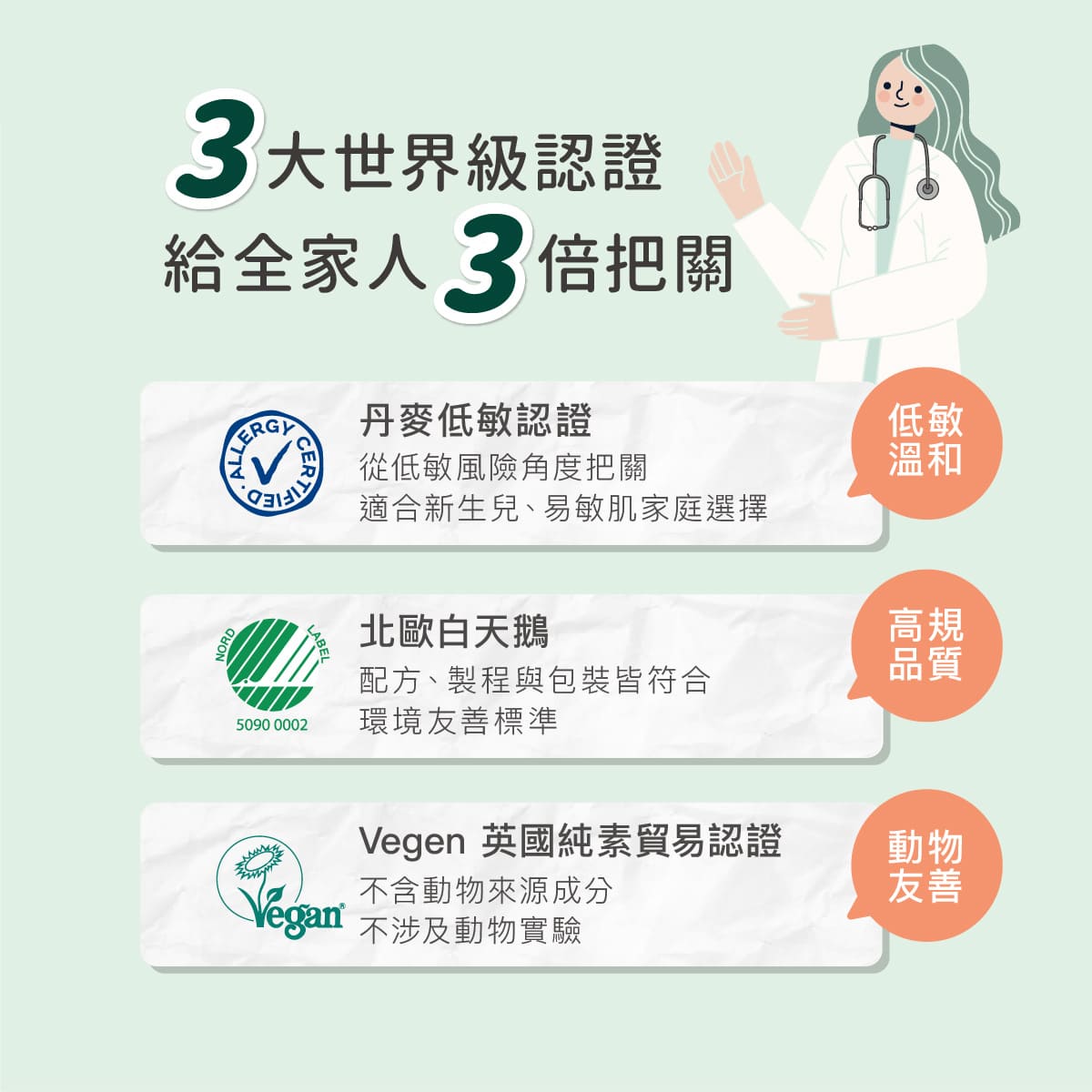 2026_07_Derma寶寶洗衣精長條圖(黑蓋)_工作區域 13.jpg