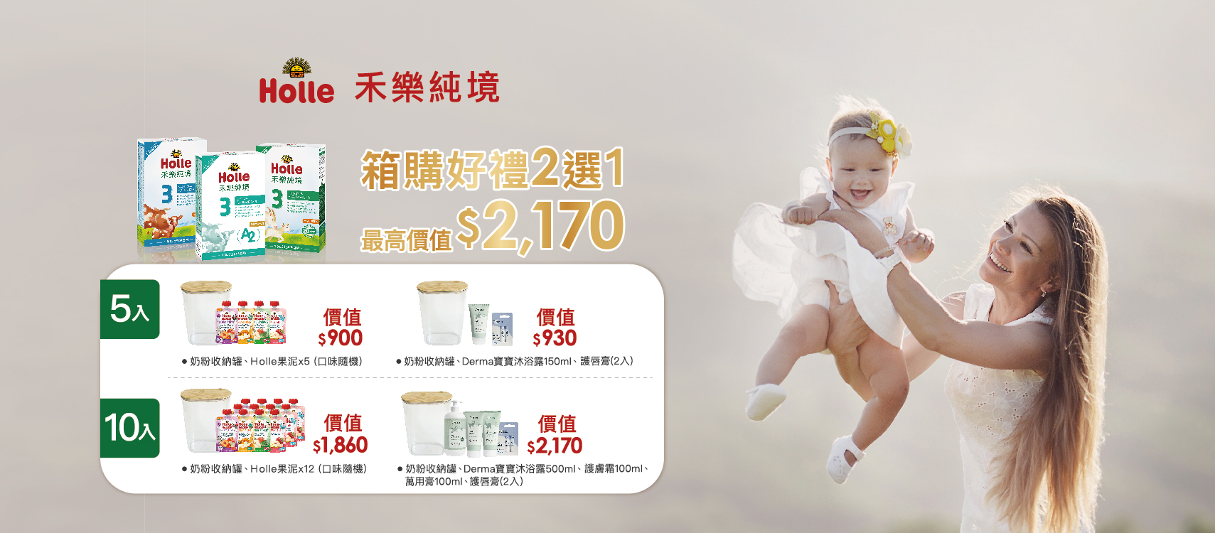 Ant箱購Banner_工作區域 1-01.jpg