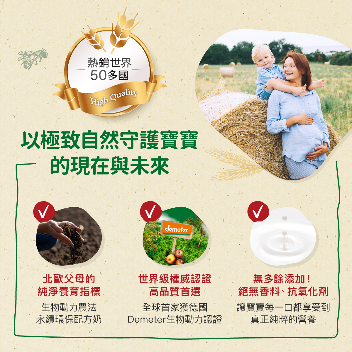 12月底到貨【Holle禾樂純境】生物動力羊3號(效期至2026/02)-5入組贈果泥或Derma超值好禮5