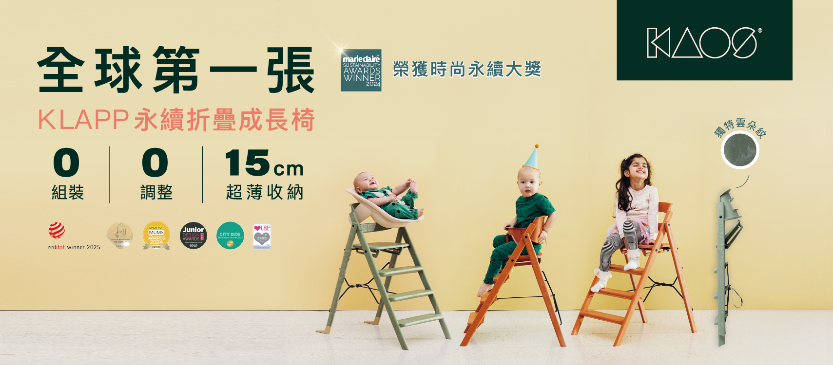 KAOS 形象Banner_1709x750_1_工作區域 1.jpg