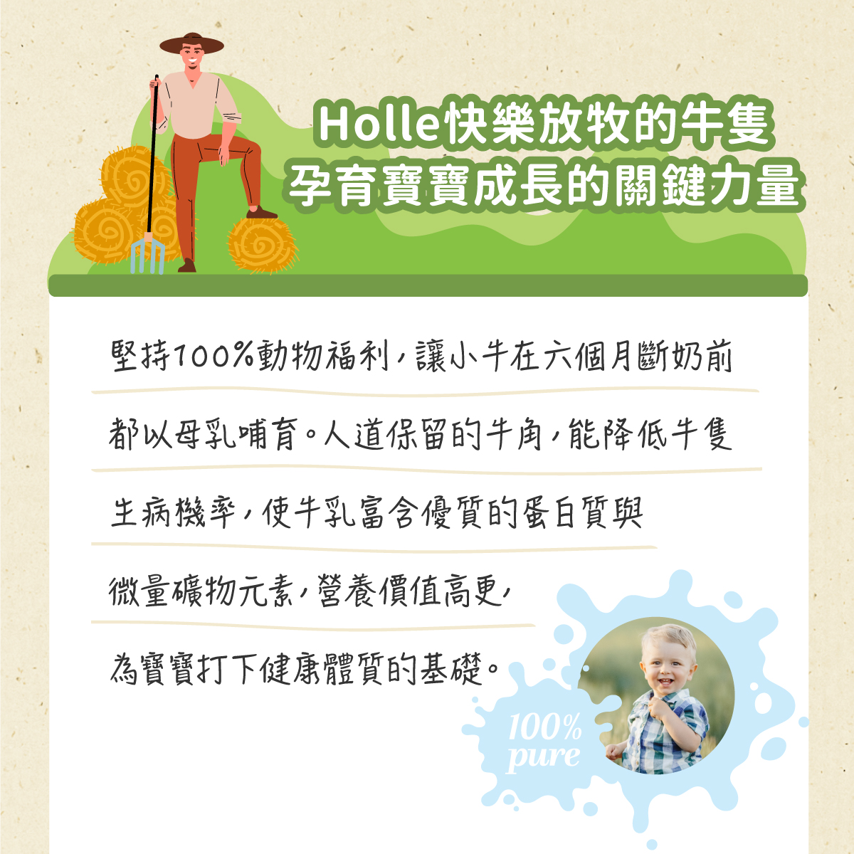 現貨【Holle禾樂純境】生物動力牛3號(效期至2027/01)-5入組贈果泥或Derma超值好禮6