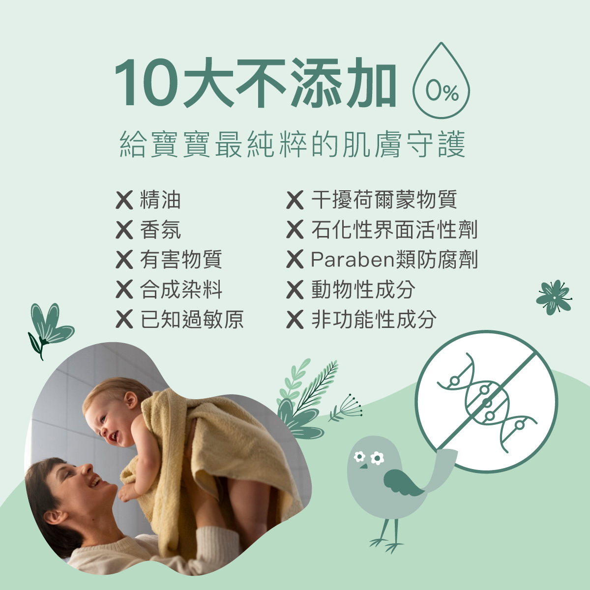 202411_Derma-Baby官網_沐浴按摩油-12.jpg