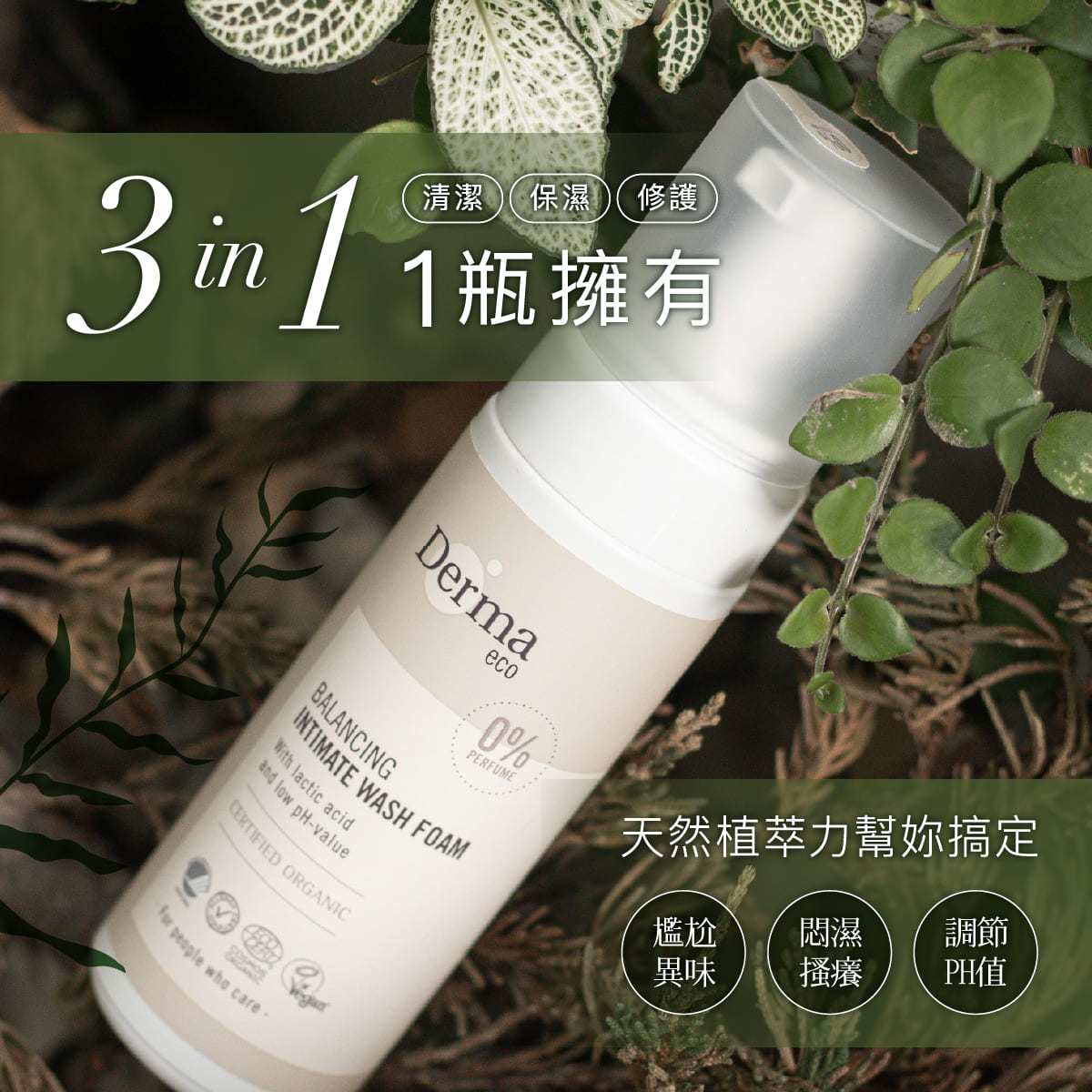 2026_ Eco_私密慕斯_工作區域 3.jpg