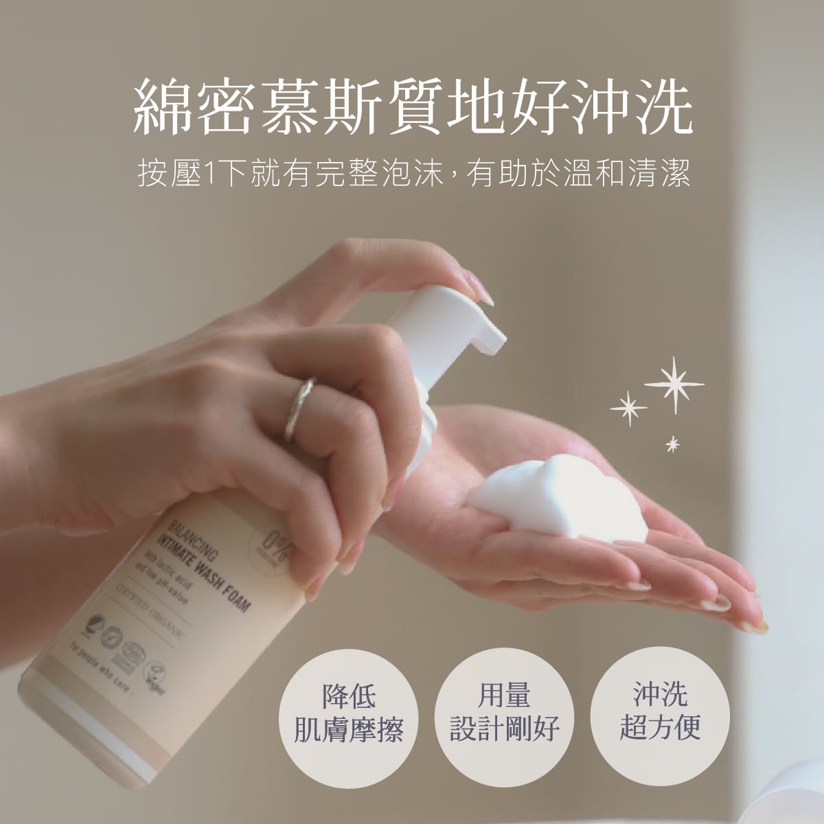 2026_ Eco_私密慕斯_工作區域 7.jpg