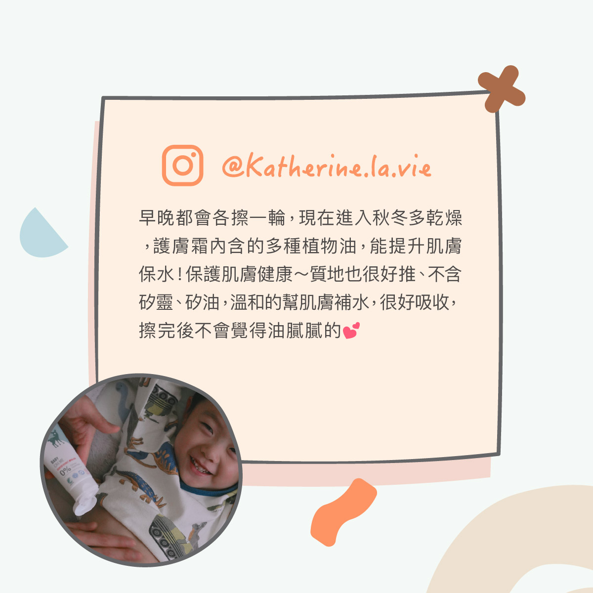 202602_Derma Baby_護膚霜-16.jpg