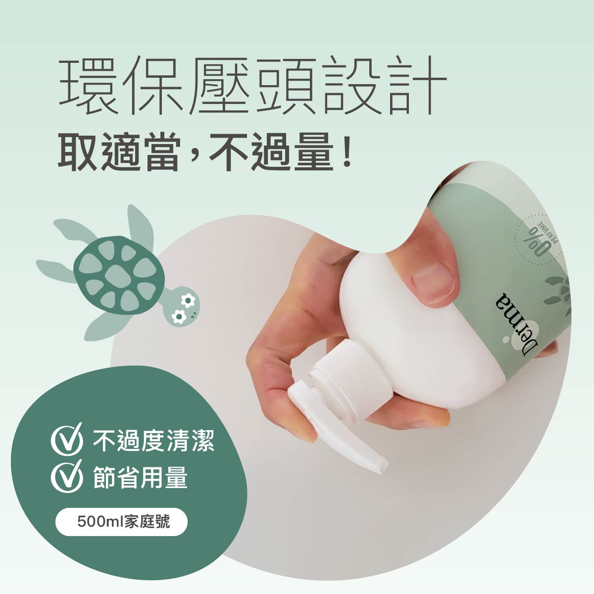 202603Derma Baby_沐浴露-13.jpg