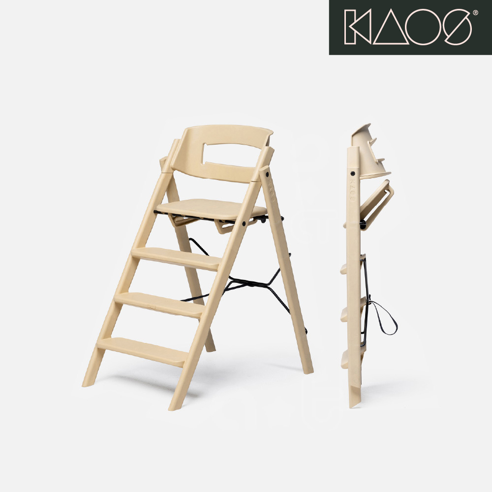 【KAOS】永續新星-Klapp永續折疊成長餐椅-大地米 【KAOS】永續新星-Klapp永續折疊成長餐椅-大地米