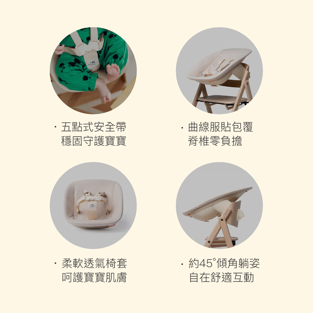 KAOS 永續新星折疊餐椅基本組-大地米/礦岩綠/日暮橘11