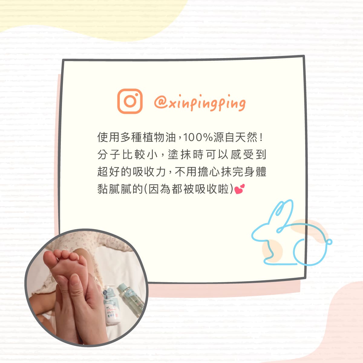 2026_03_Derma Baby_沐浴按摩油_工作區域 17.jpg