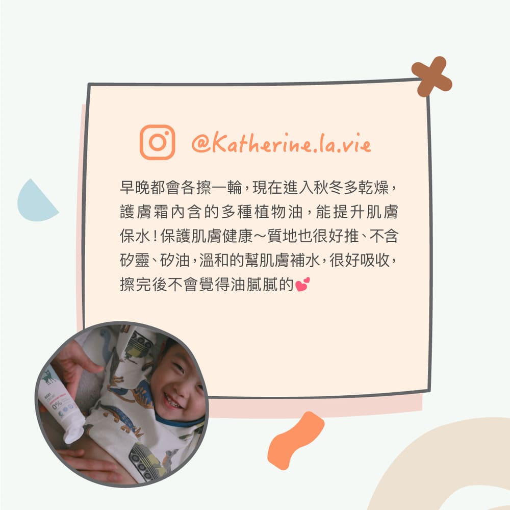 2025_7_Derma Baby_護膚霜-15.jpg