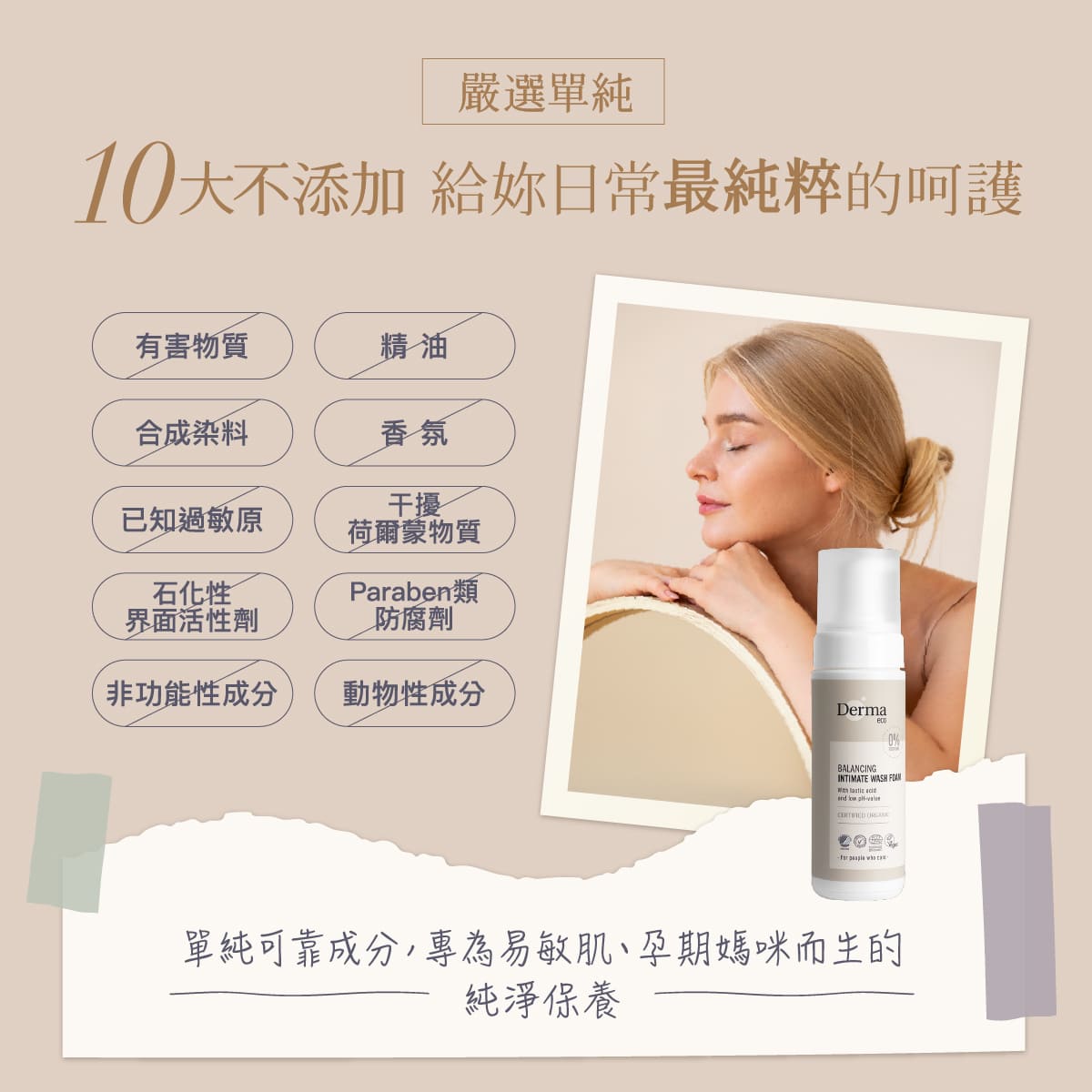 2026_ Eco_私密慕斯_工作區域 12.jpg