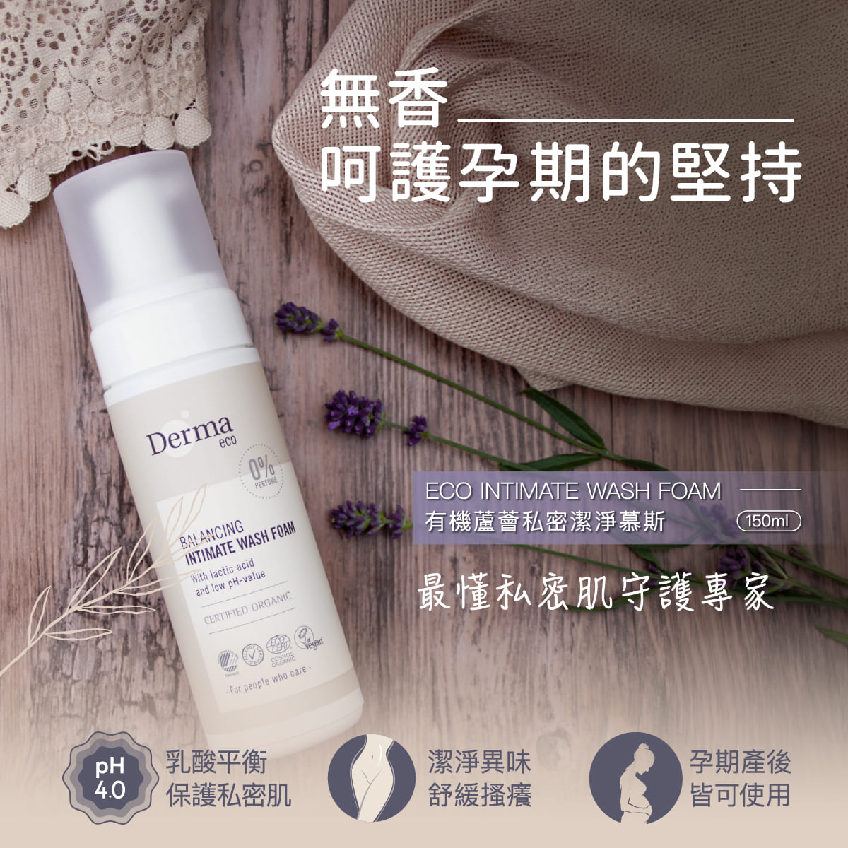 2026_ Eco_私密慕斯_工作區域 1.jpg