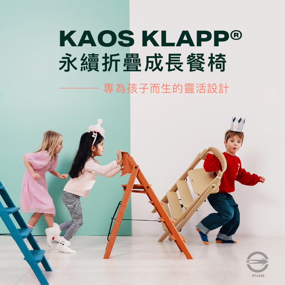 KAOS 永續新星折疊餐椅基本組-大地米/礦岩綠/日暮橘17