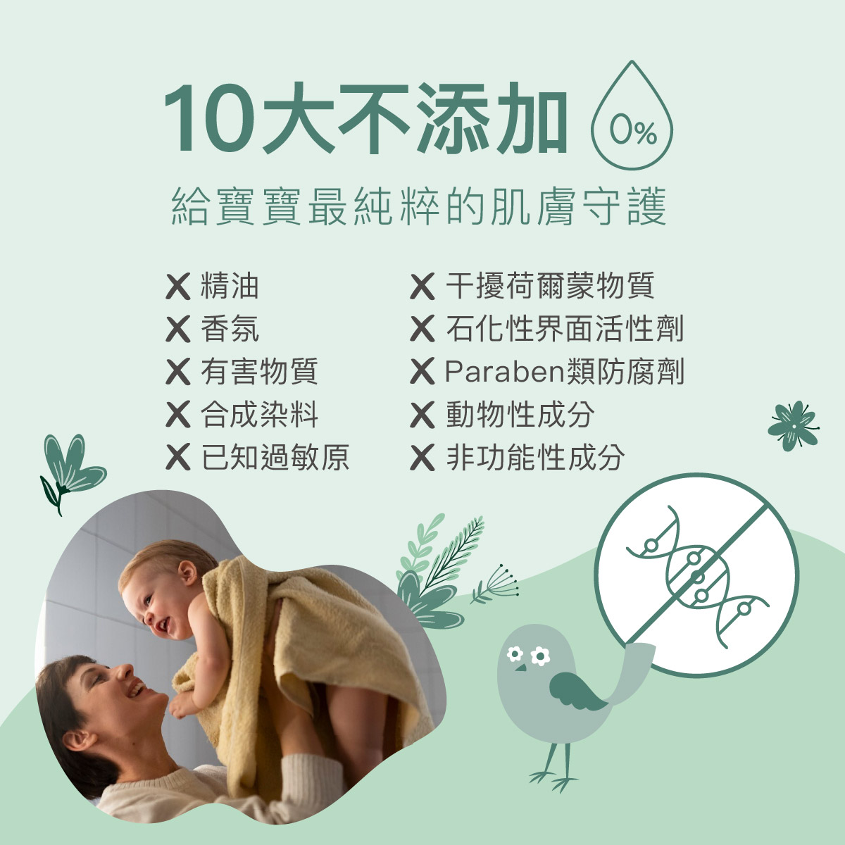 202602Derma Baby_沐浴按摩油-13.jpg