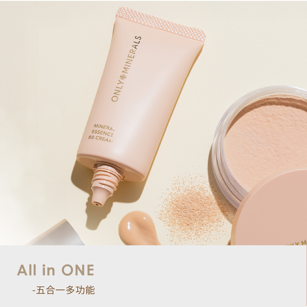 2025_onlyminerals_商場_BB霜-03.jpg