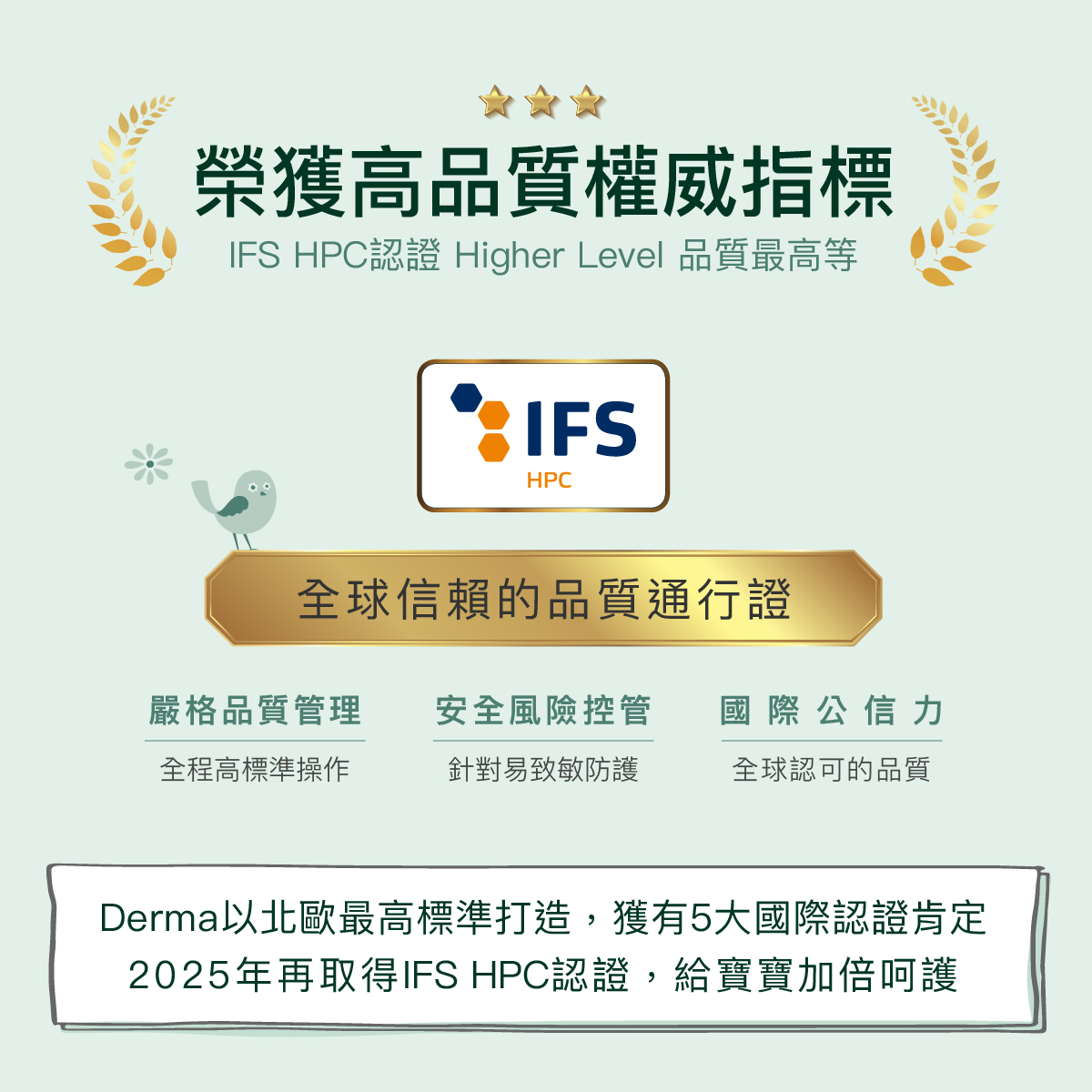 2025_7_Derma Baby_沐浴露-11.jpg