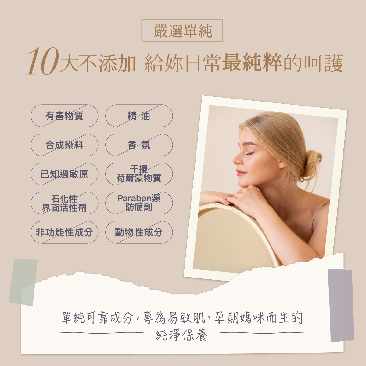 2026_04_Eco_洗髮露_工作區域 9.jpg
