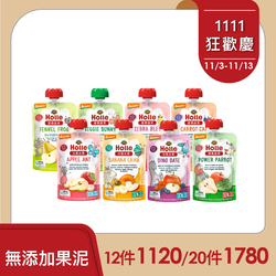 20251029holle果泥_工作區域 1 複本 4.jpg