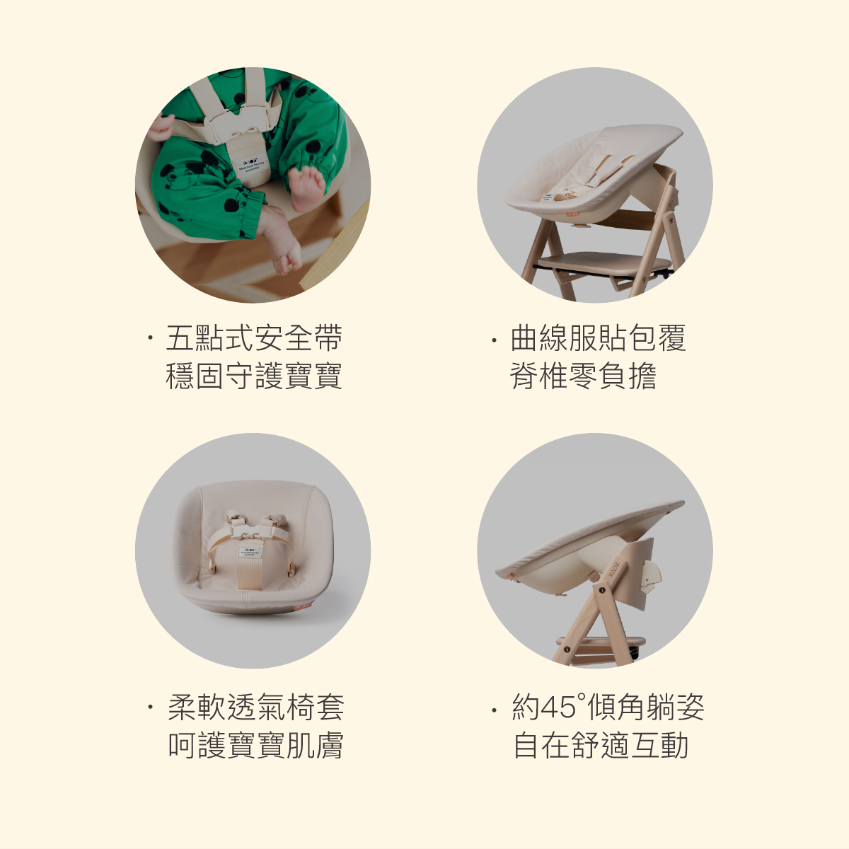 2025_KAOS躺椅長條圖_工作區域 3.jpg