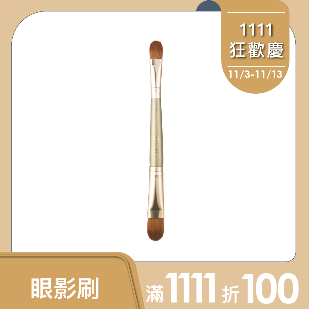 【Only Minerals】多用途雙頭刷