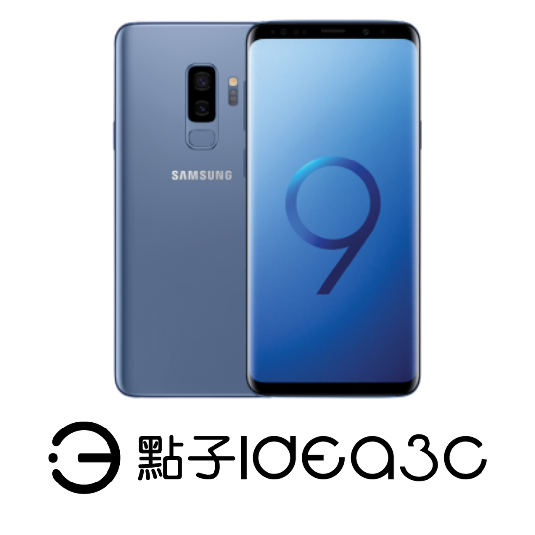 【不完美撿好康】Samsung Galaxy S9+ 6.2吋 4G + 3G 雙卡雙待