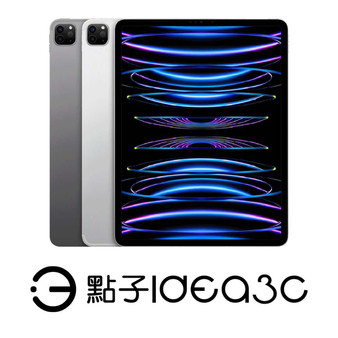 【不完美撿好康】Apple iPad Pro 11吋 4代 M2晶片 Face ID 人臉辨識 1200萬畫素