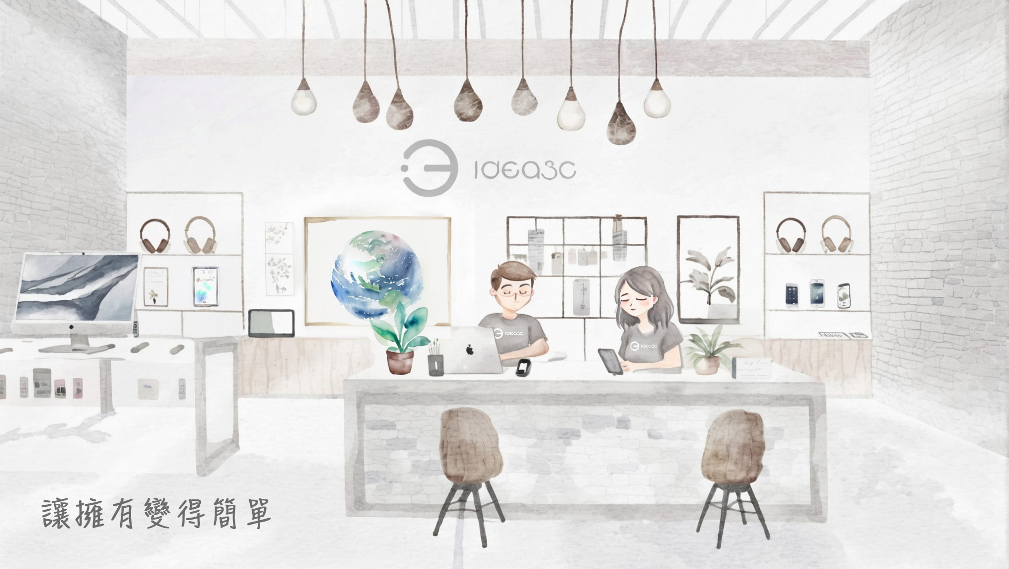 點子3C｜二手3C