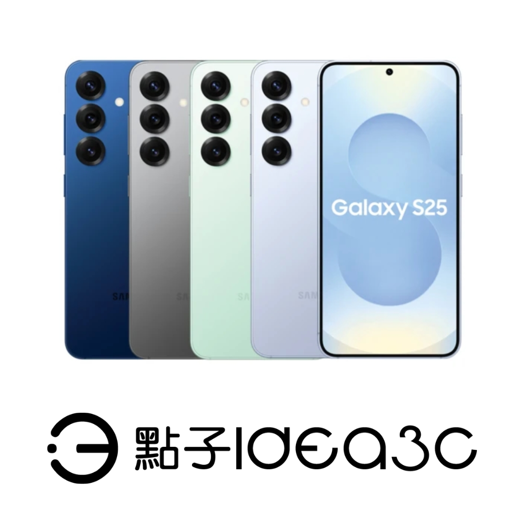 Samsung Galaxy S25 FE 256G 6.7吋 120Hz AMOLED螢幕 旗艦級