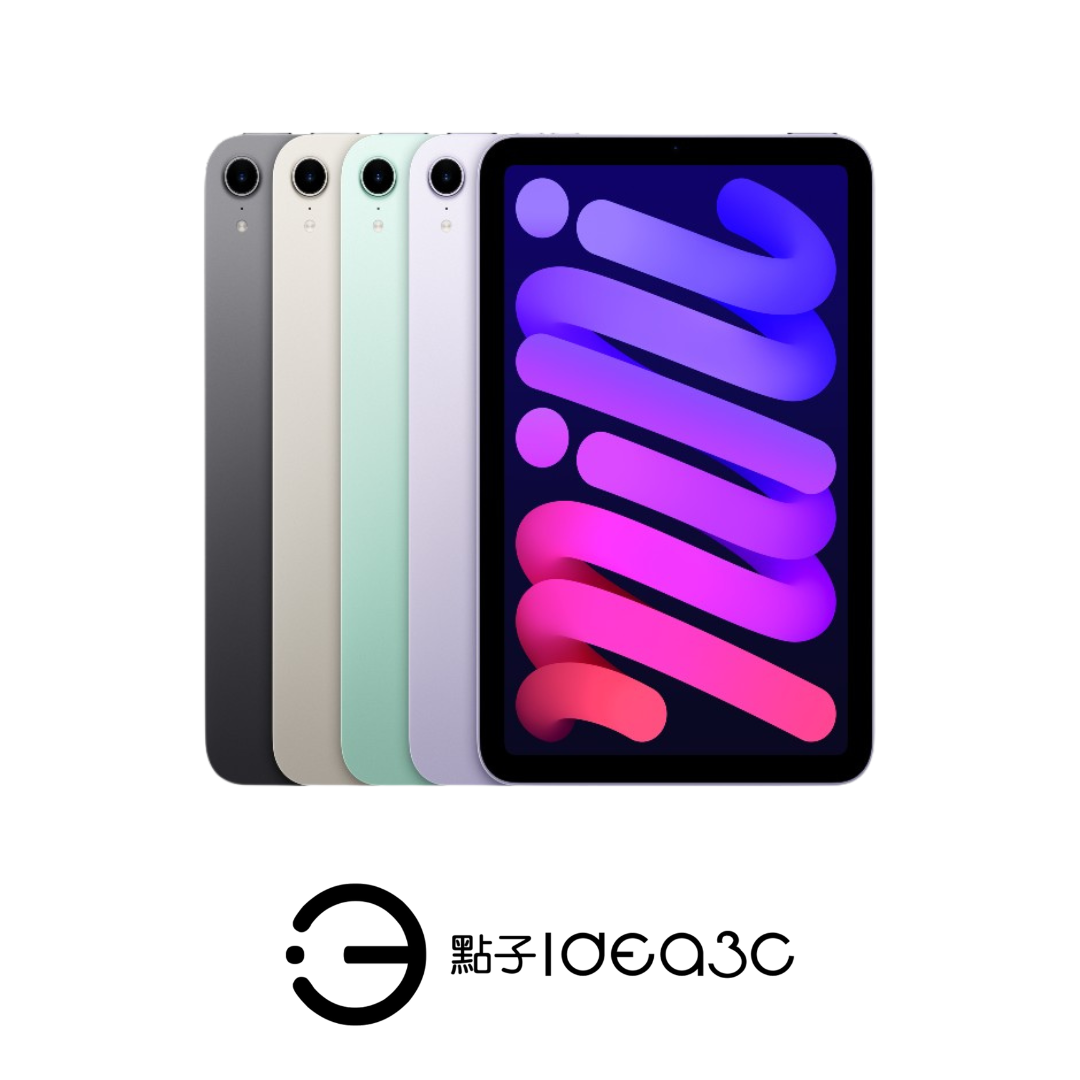 iPad mini 7 128G WIFI版【新品】8.3吋平板 A17 Pro晶片 原彩顯示技術