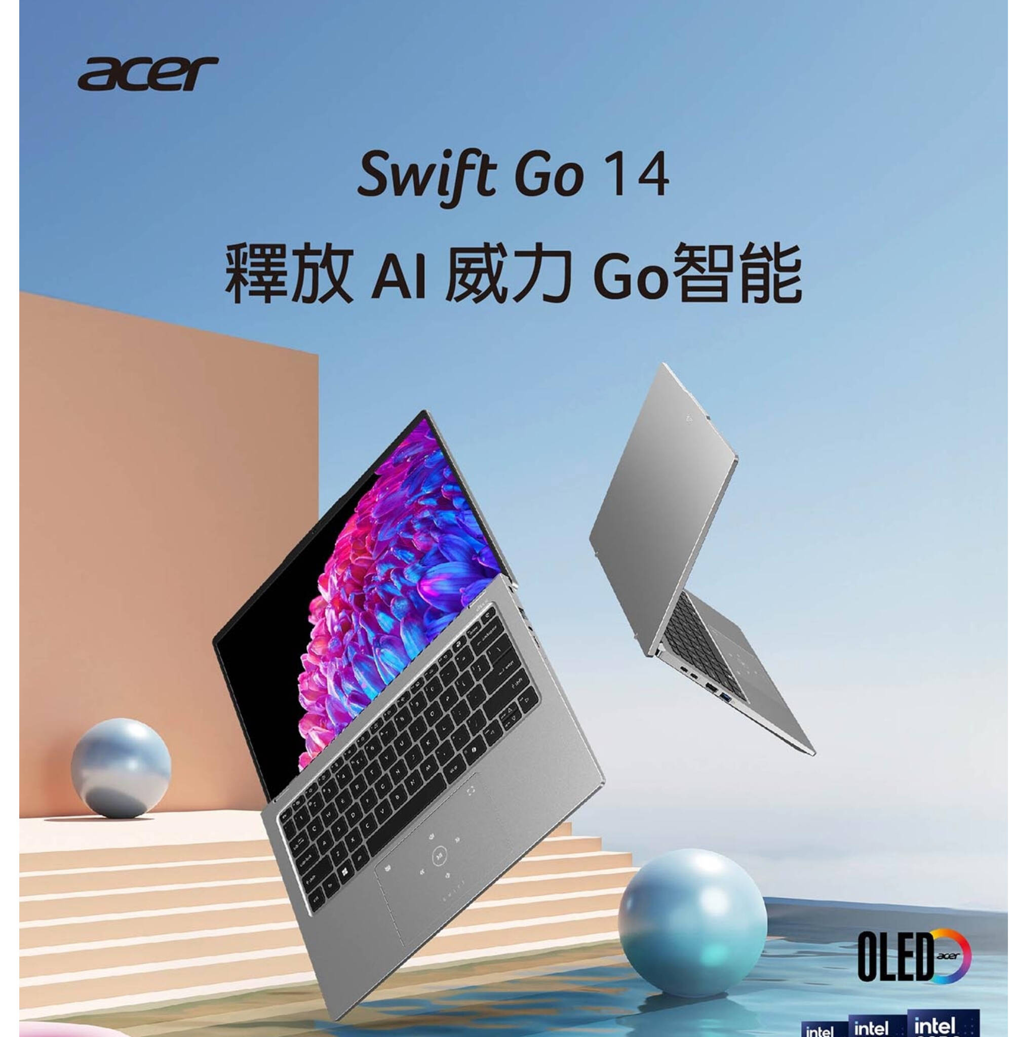 Acer SFG14-73-57U5 14吋筆電|Intel Ultra5-125H|32GB RAM|512GB SSD|輕薄設計 Acer SFG14-73-57U5 14吋筆電,搭載Intel Ultra5-125H處理器、32GB RAM與512GB SSD,適合高效能需求