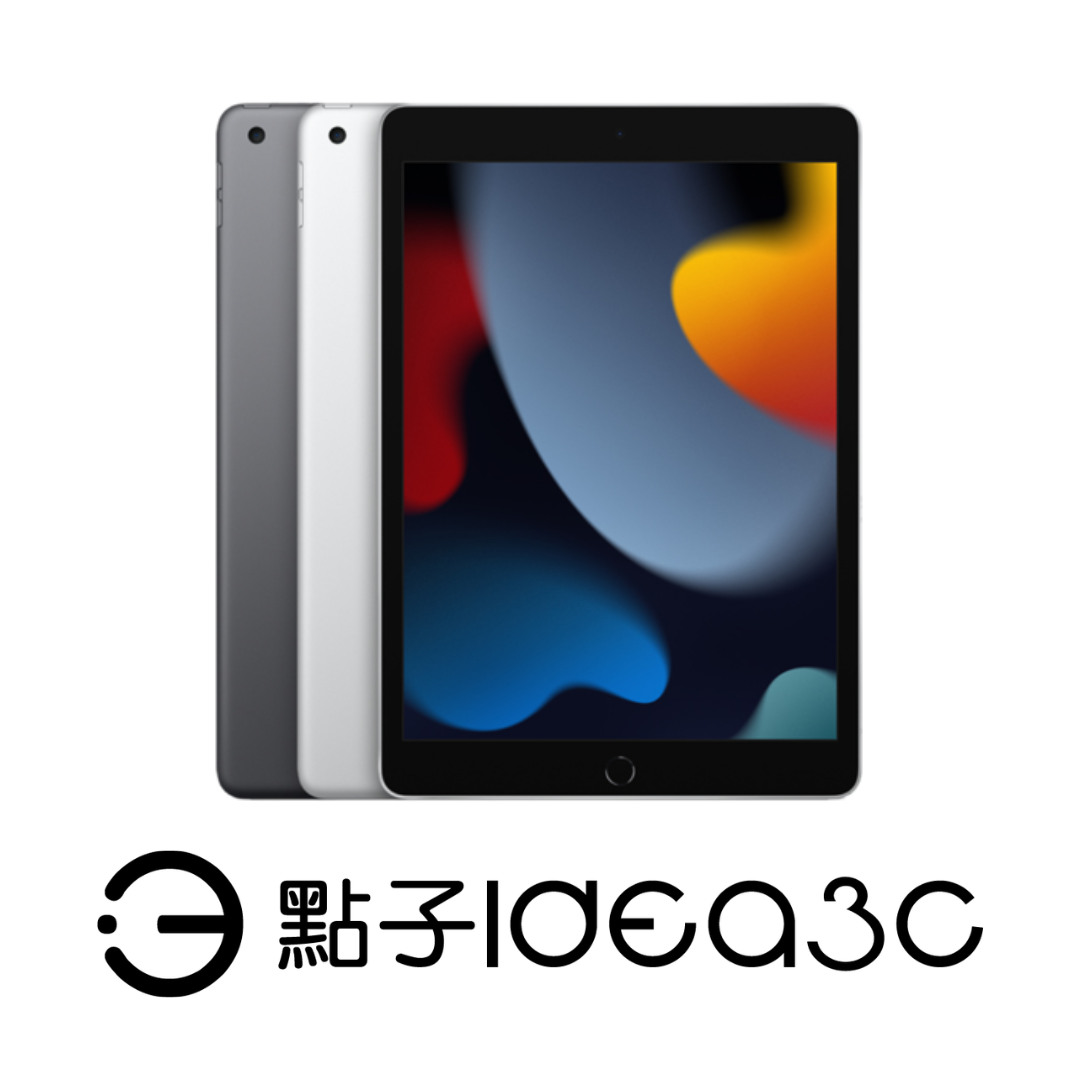 Apple iPad 9 256G WIFI版 Touch ID A13仿生晶片 前置1,200萬畫素