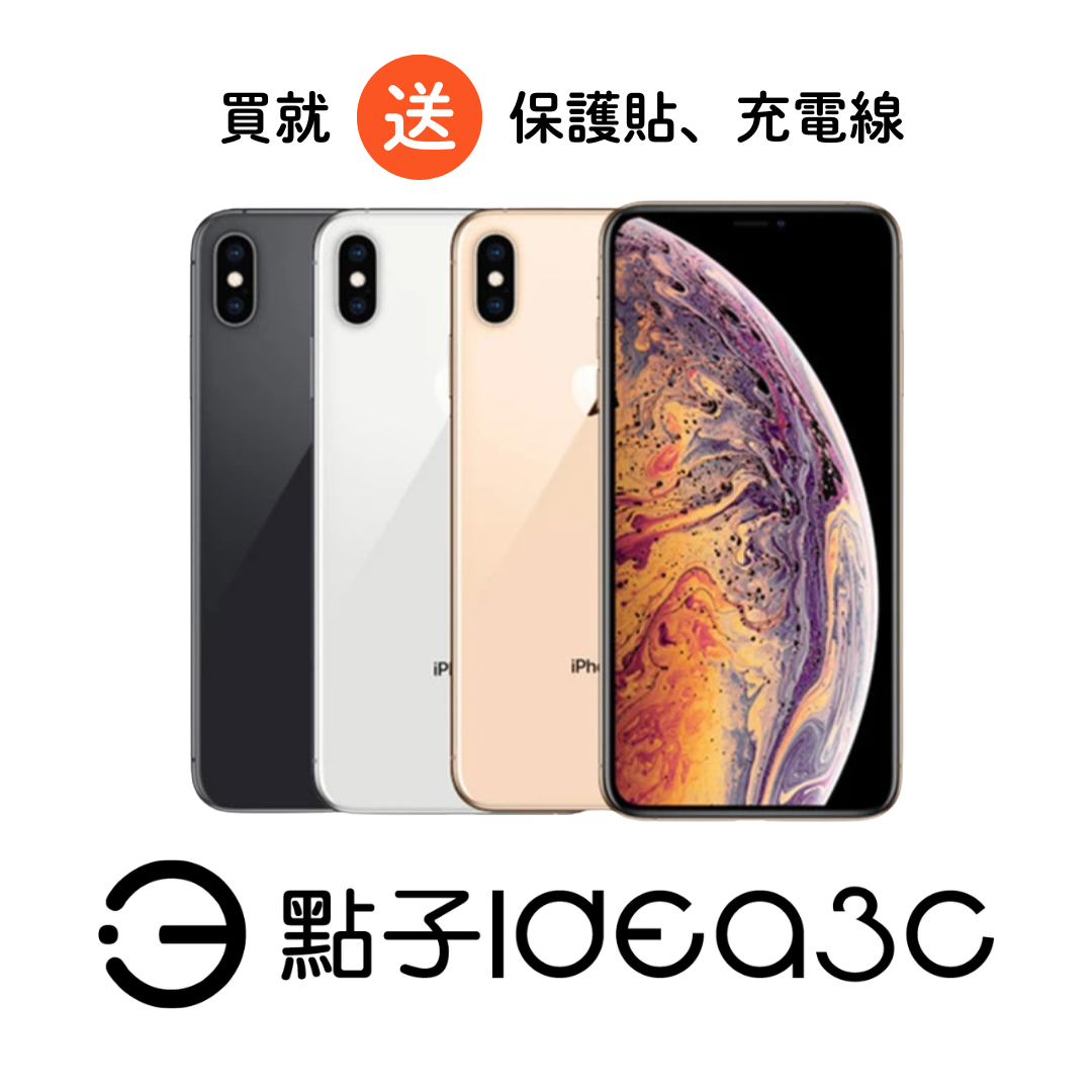 Apple iPhone XS 64G 5.8吋螢幕 1200萬像素相機 A12仿生晶片
