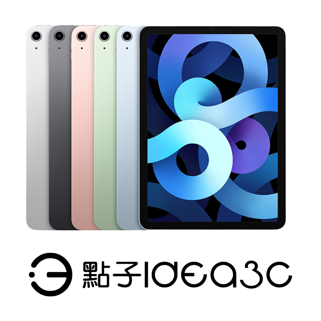 【不完美撿好康】Apple iPad Air 4 10.9吋 A14仿生晶片 1200萬像素相機