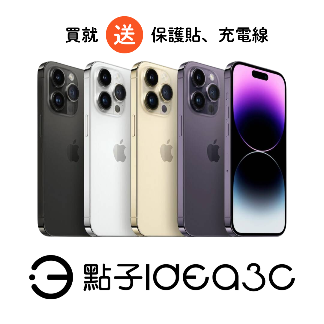 Apple iPhone 14 Pro Max 1T 動態島 A16仿生晶片